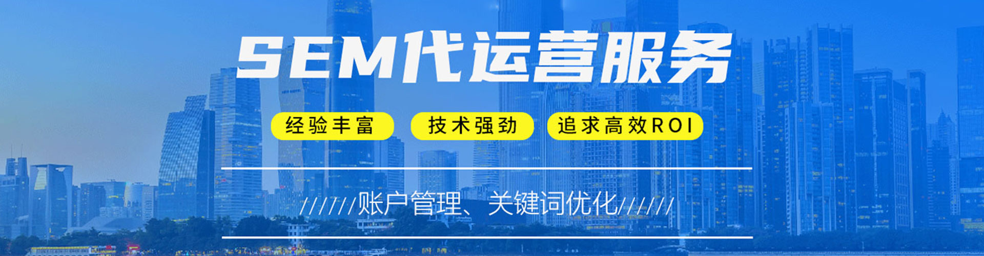 桐柏百度推广竞价