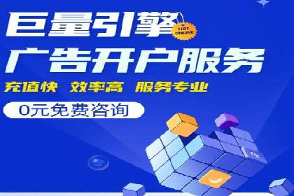 百度推广费用的投入与市场占有率提升的关联案例