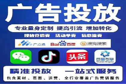 高效托管竞价SEM策略解析